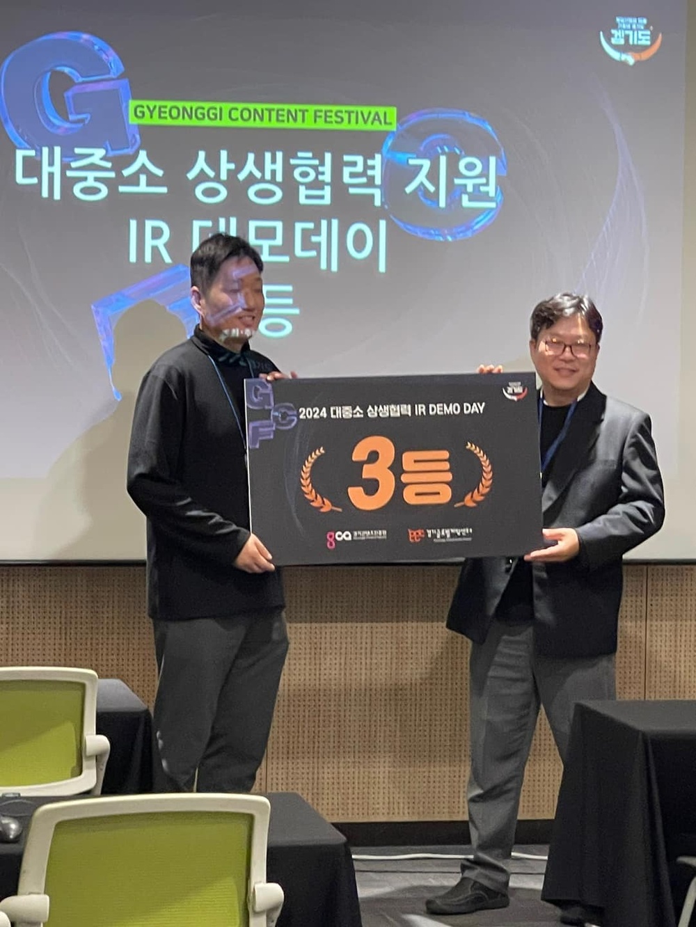 Banner crossfade image 1